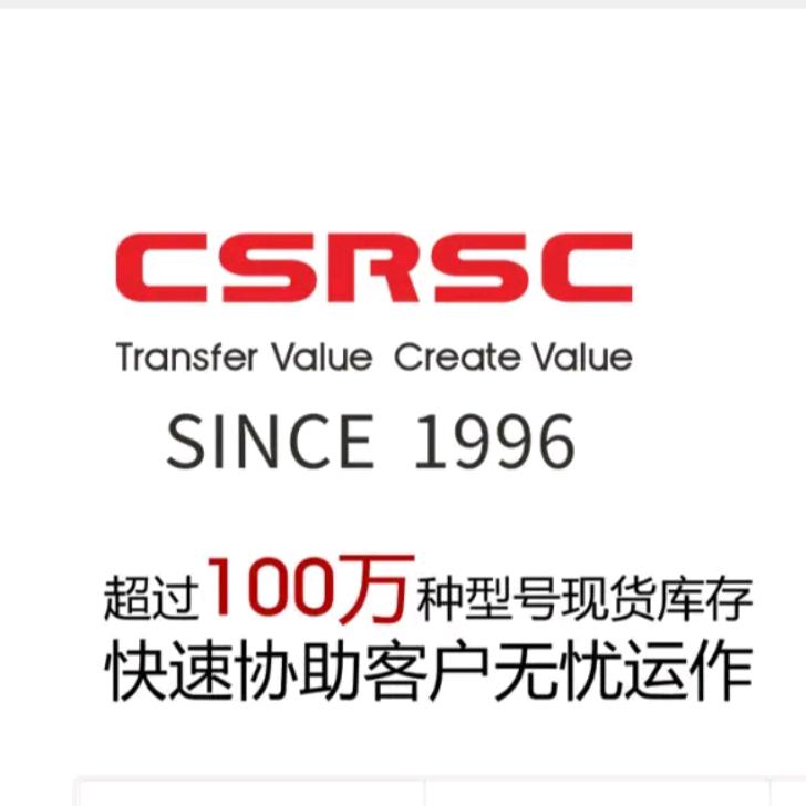 新日升传动（工业传动配件服务商)