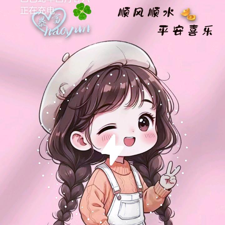 风铃儿