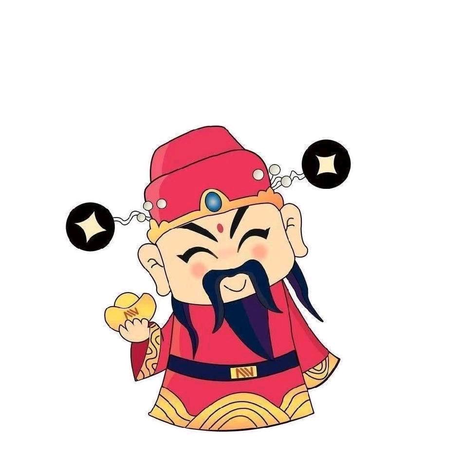 杉