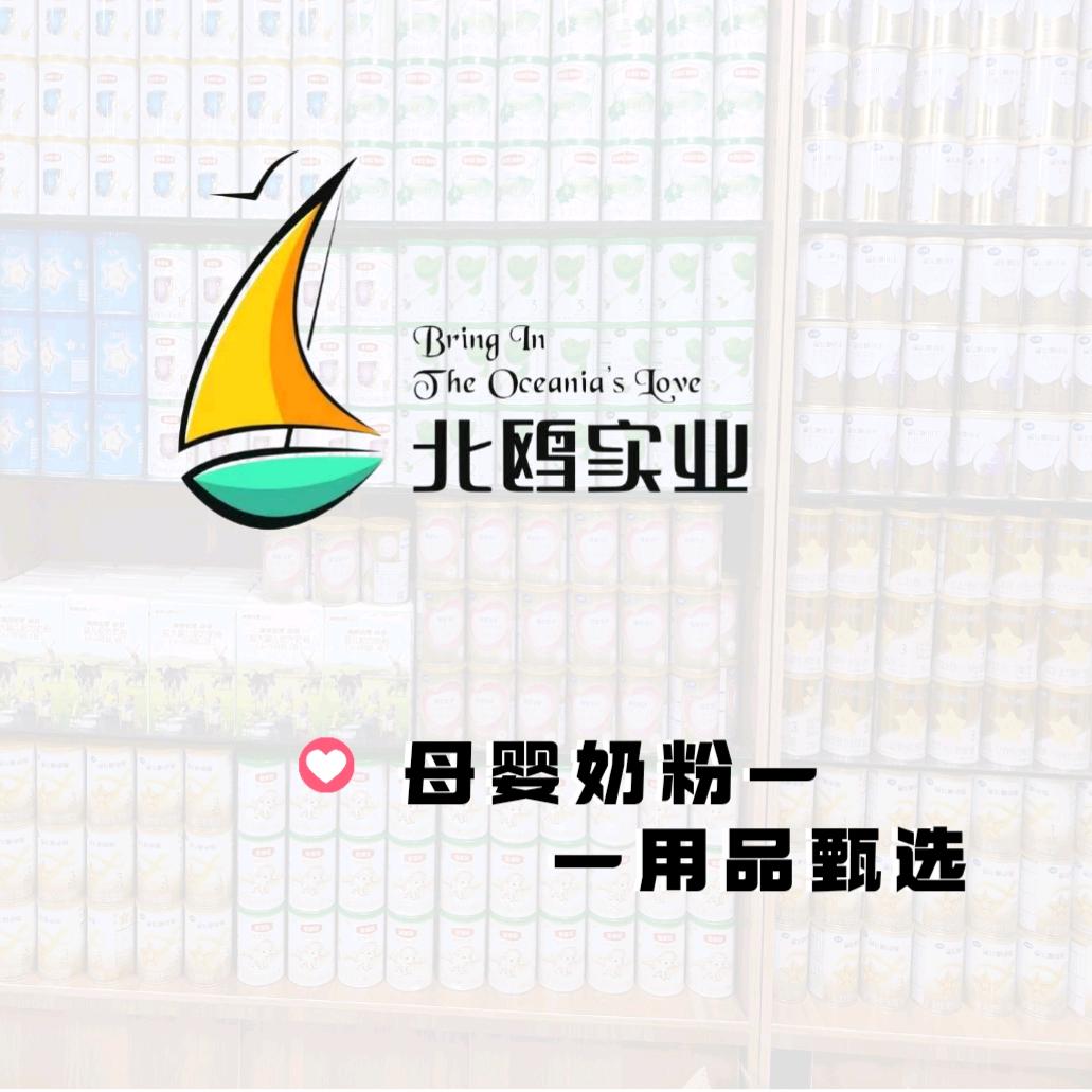 北鸥妈妈母婴