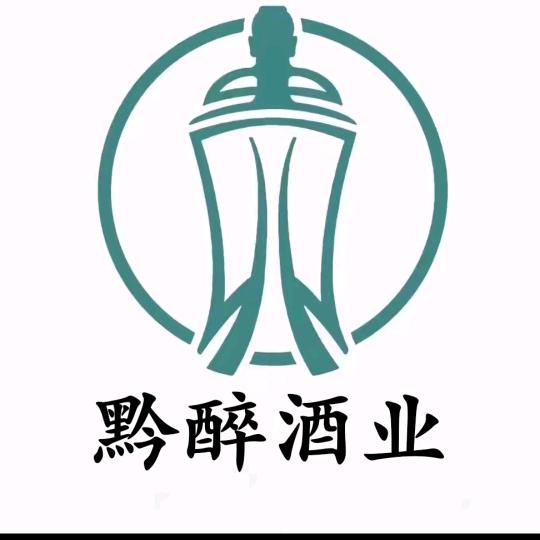 黔醉酒庄~时光飞逝