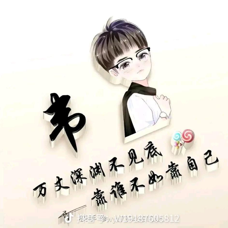 糊涂K