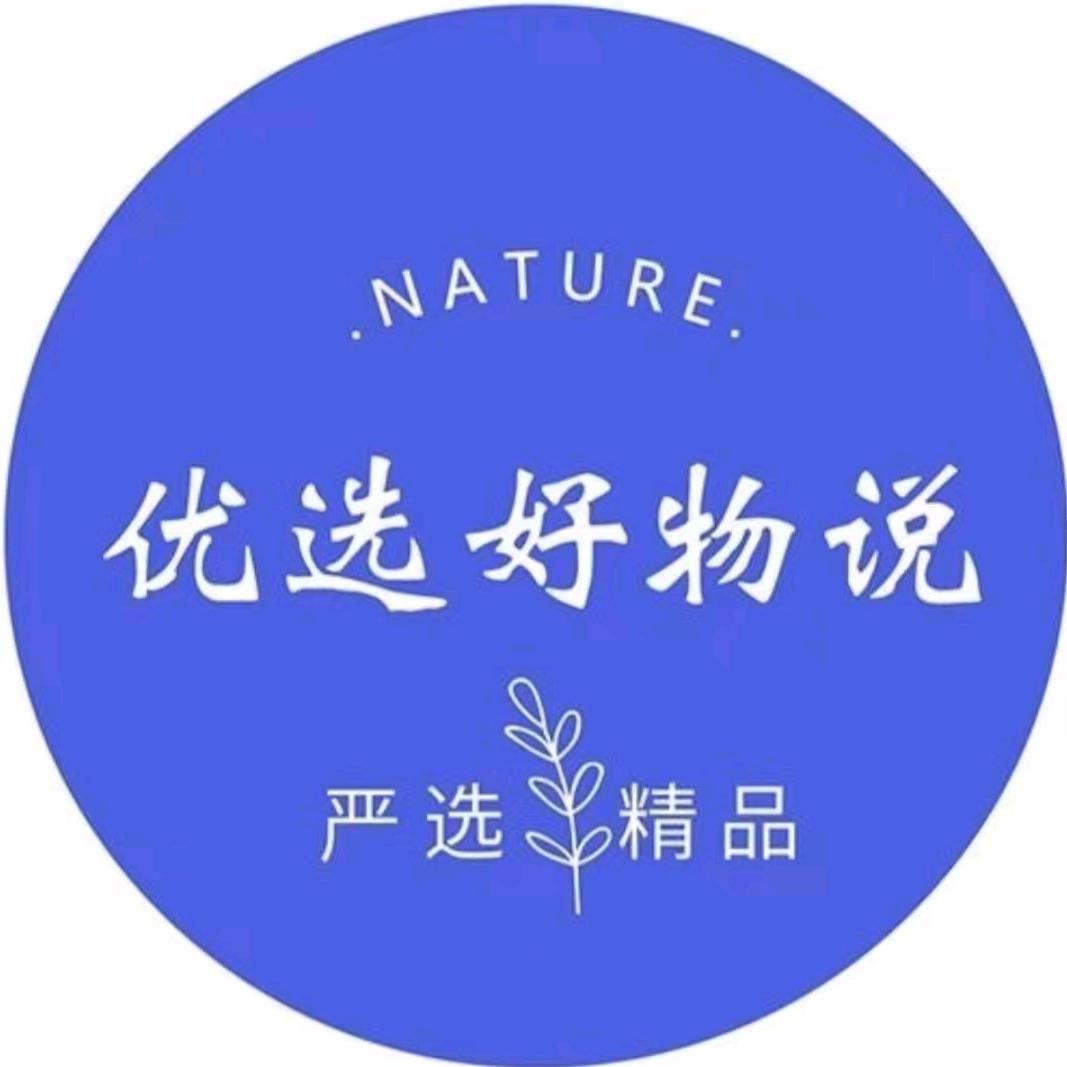 涩冈店铺
