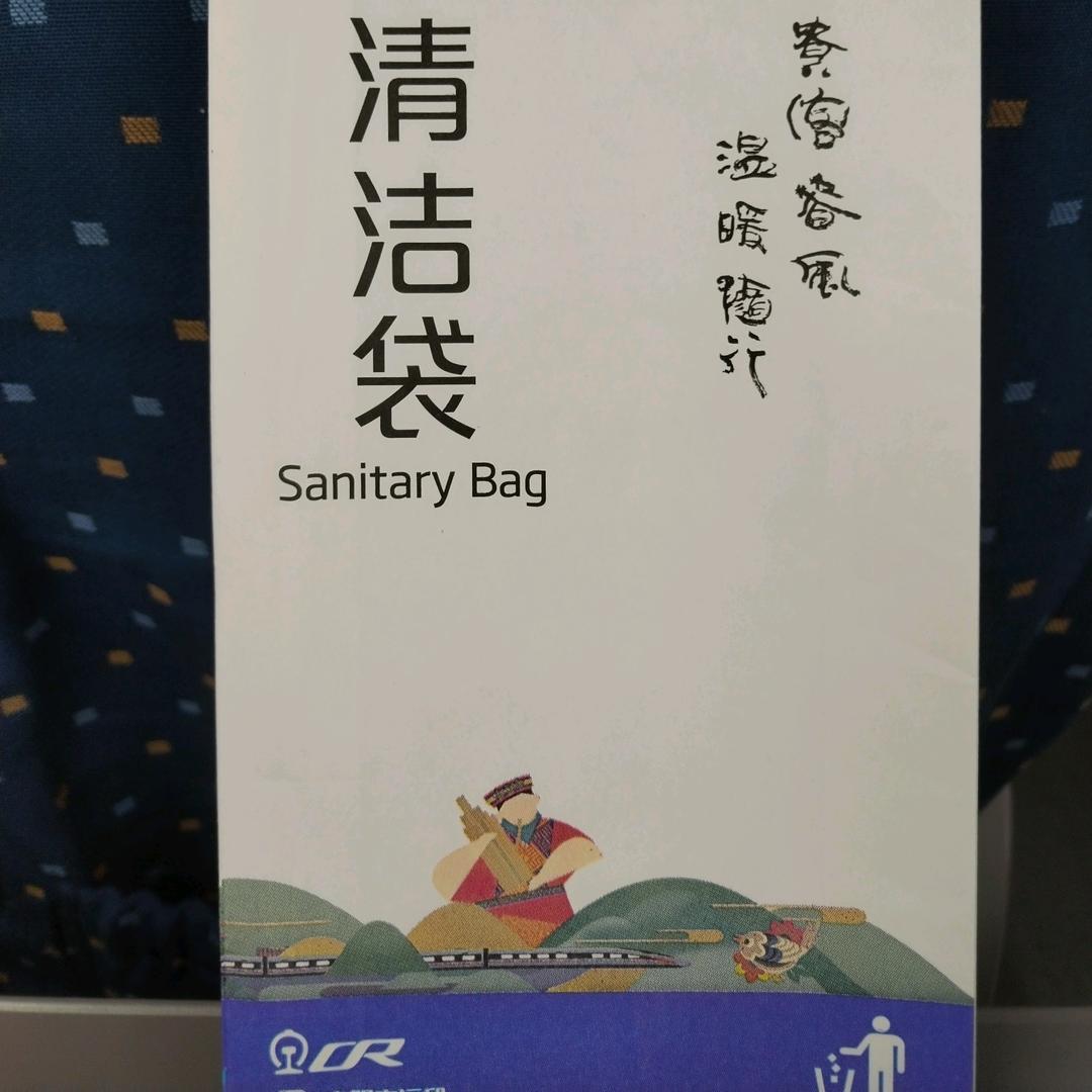 辉煌科技