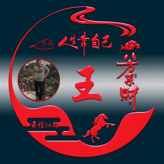 ོ💖独行侠☀️