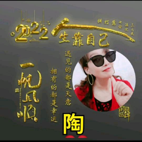 平安是福《陶三姐干果行》