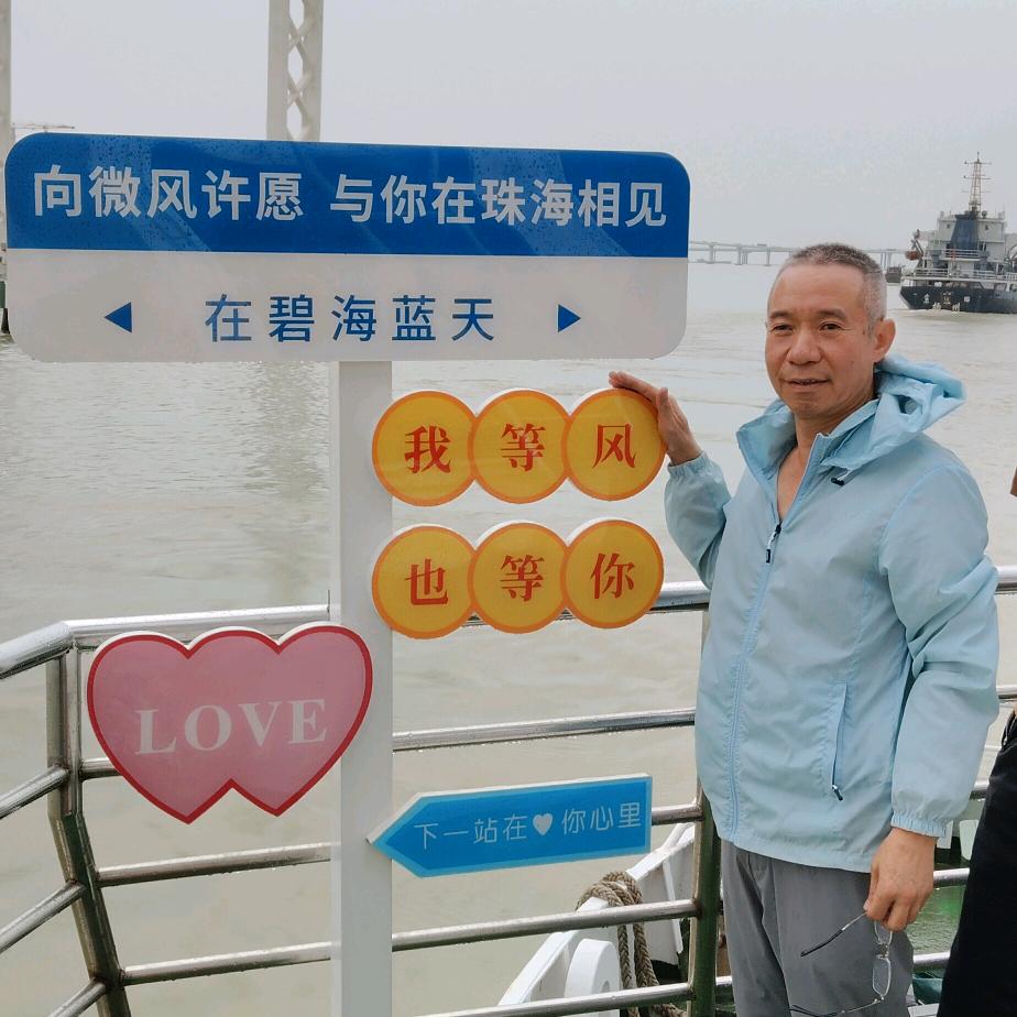 ꧁人꫞꯭꫞生꧂