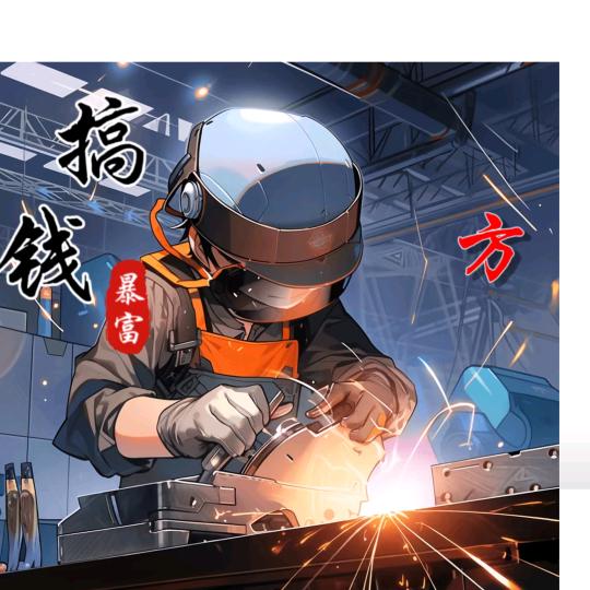 浅竹