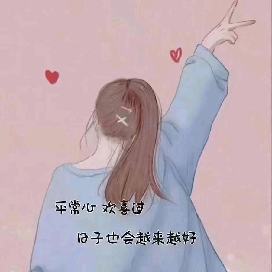 甜❤️