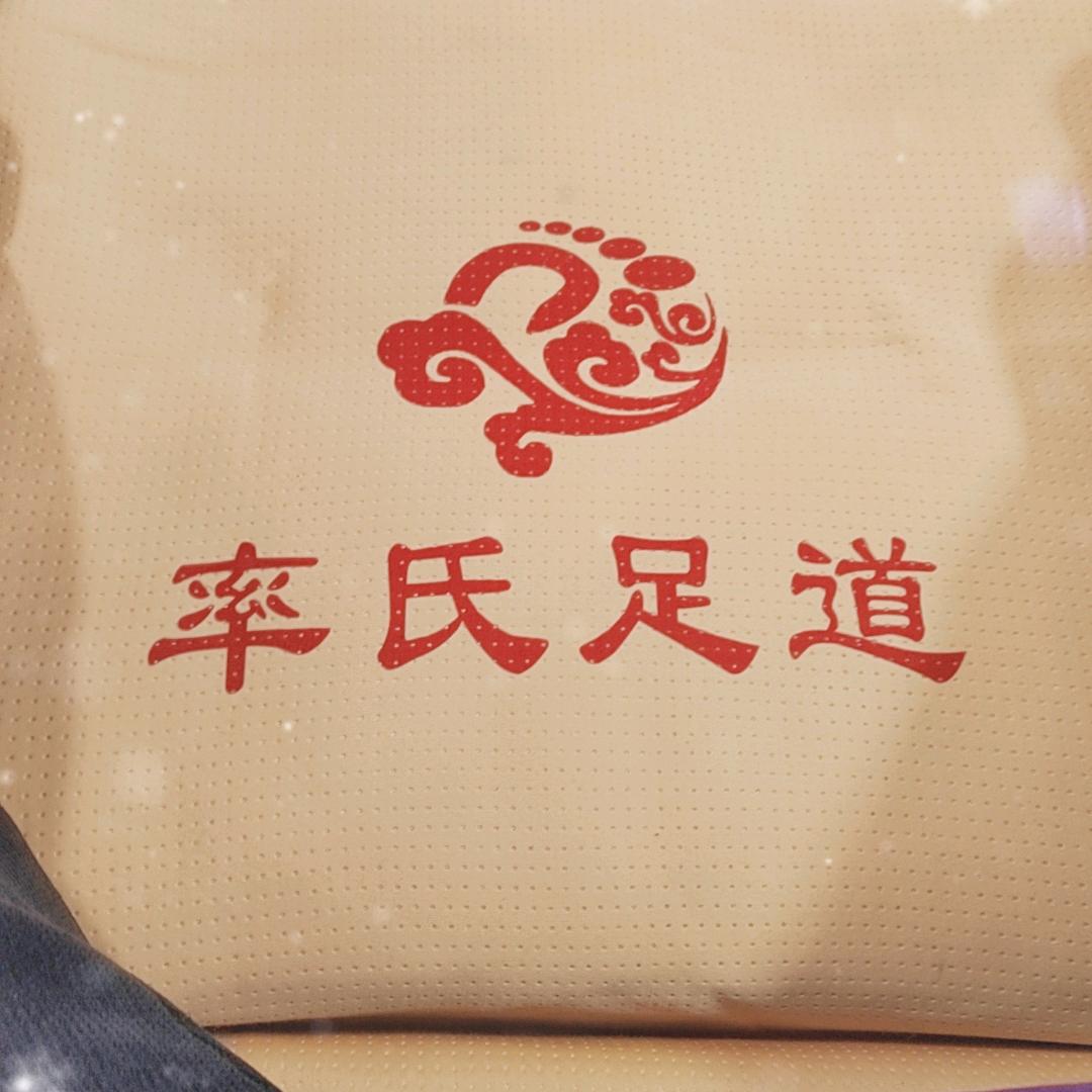 率氏修脚手足指甲康复中心
