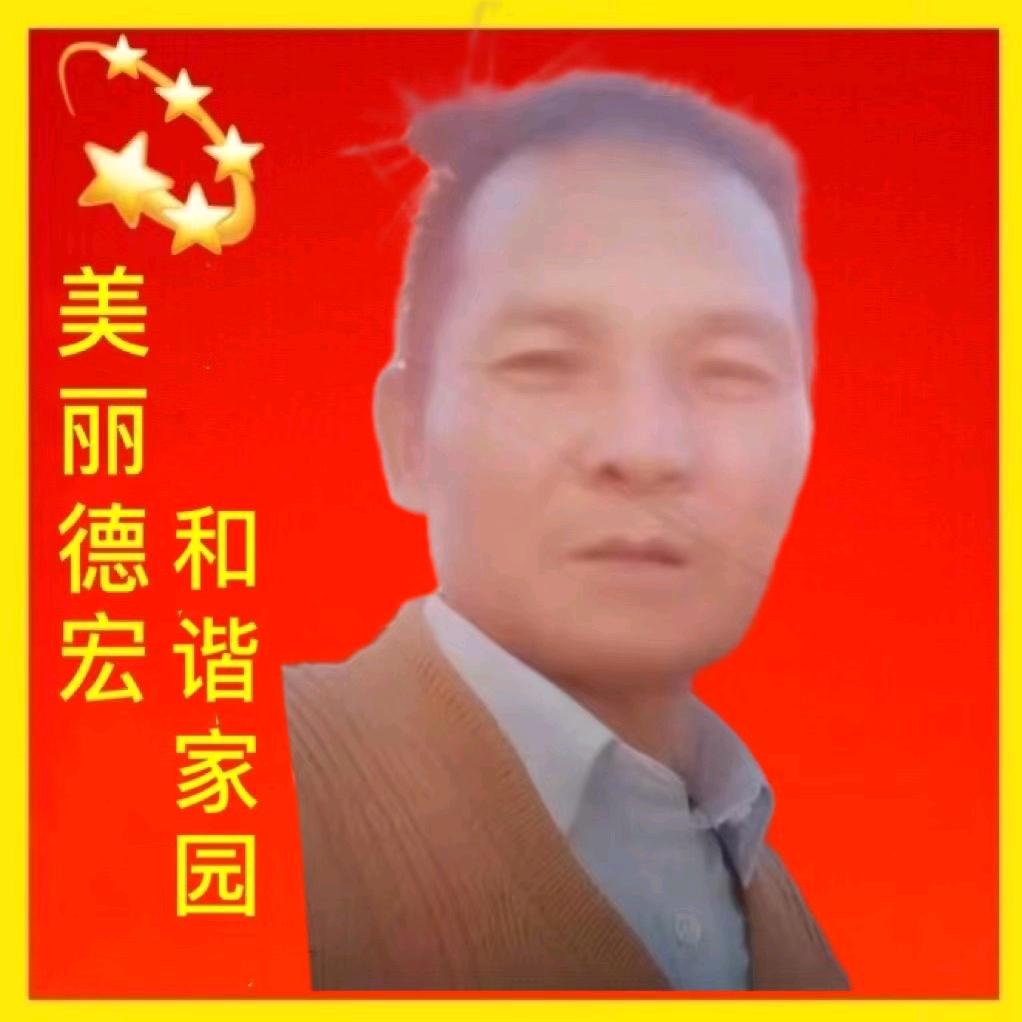 万事如意