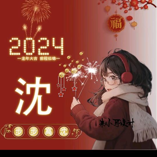 柠檬～