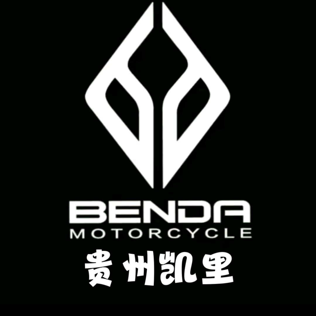 BENDA奔达摩托凯里店