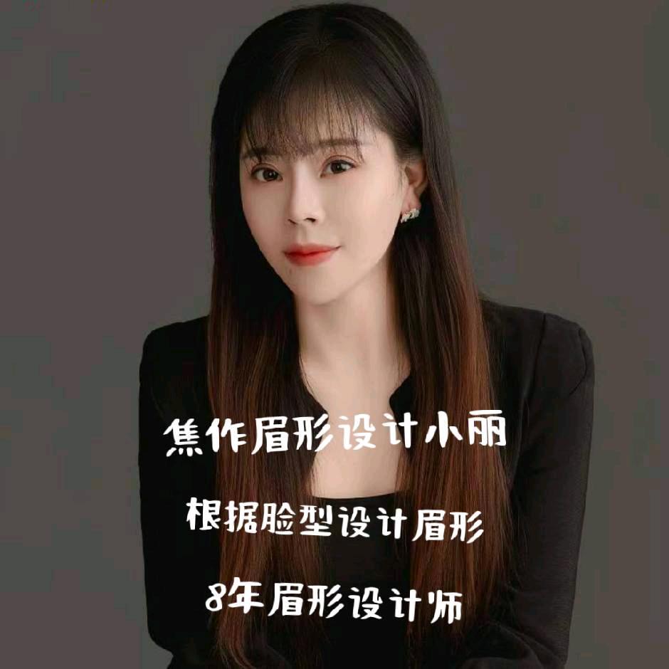 李氏减肥皮肤修复