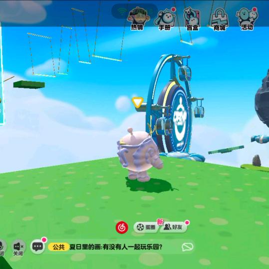 开心果
