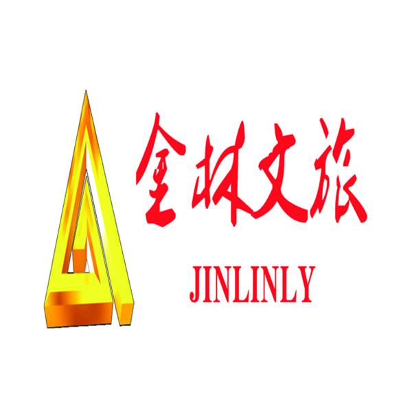 金林文旅官方账号