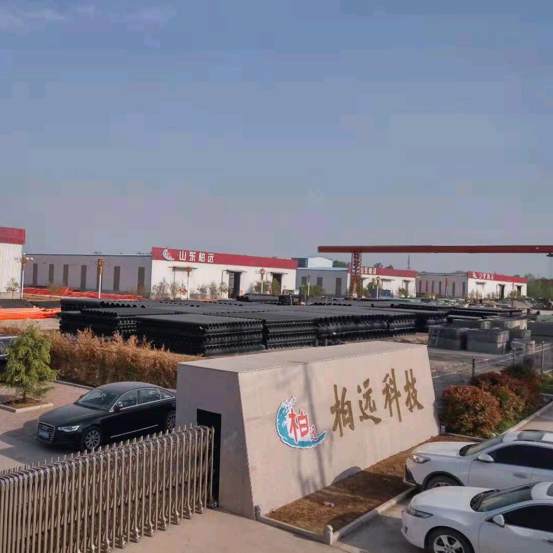 山东柏远管业