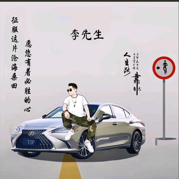 超哥最帅