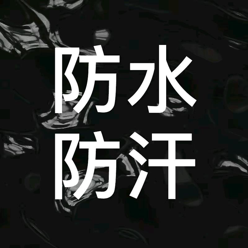 色谱底妆服帖