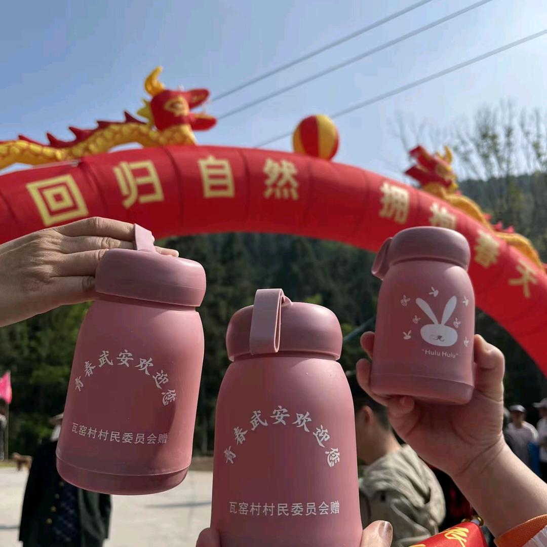 武安镇瓦窑村村民委员会