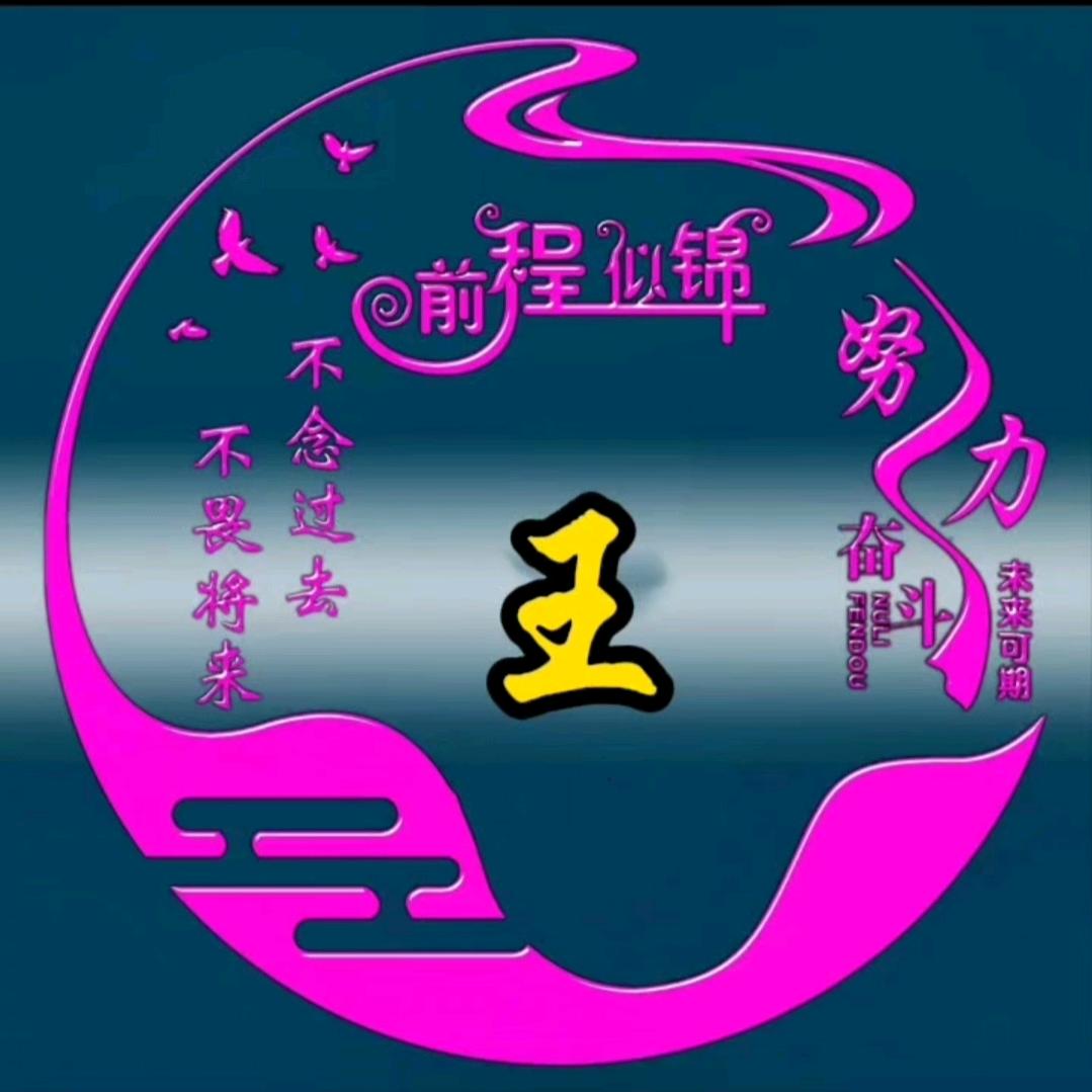 单身一人找幸福。