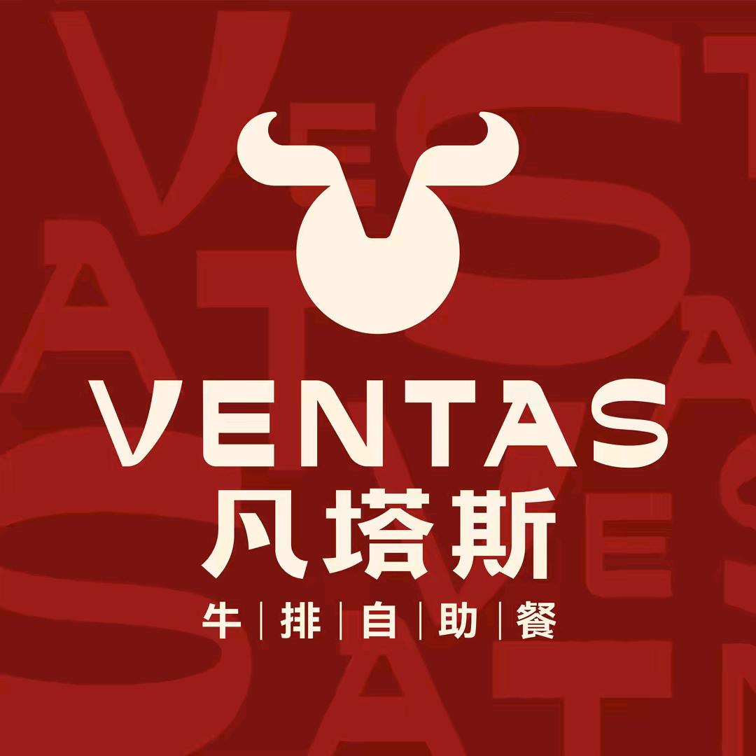 凡塔斯福利号