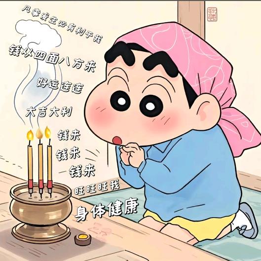 遇到困难睡大觉