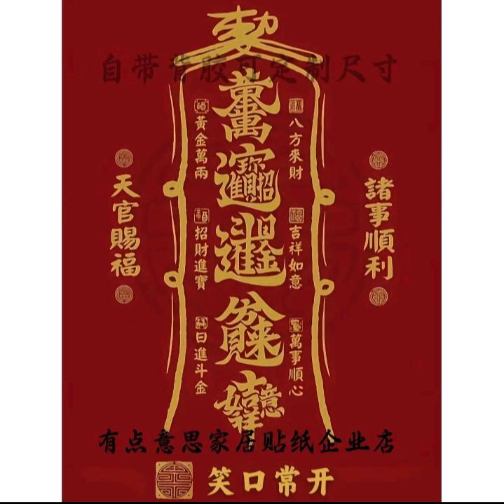 龙之首