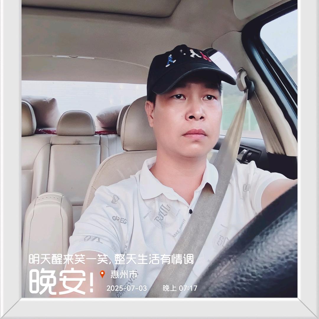 相信命运