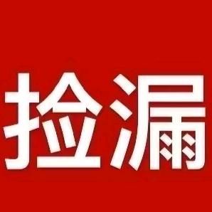 北京新房底价讯息