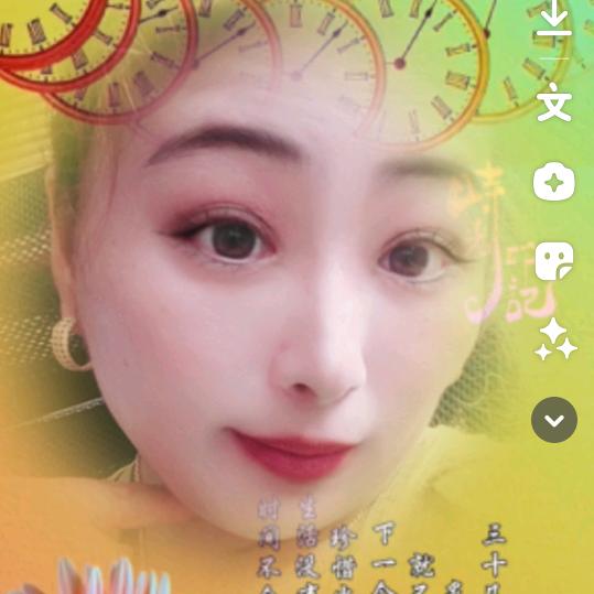 开心果