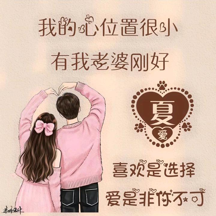 ℳঞ夏步💖唯李¹³₁₄꧔ꦿ࿐