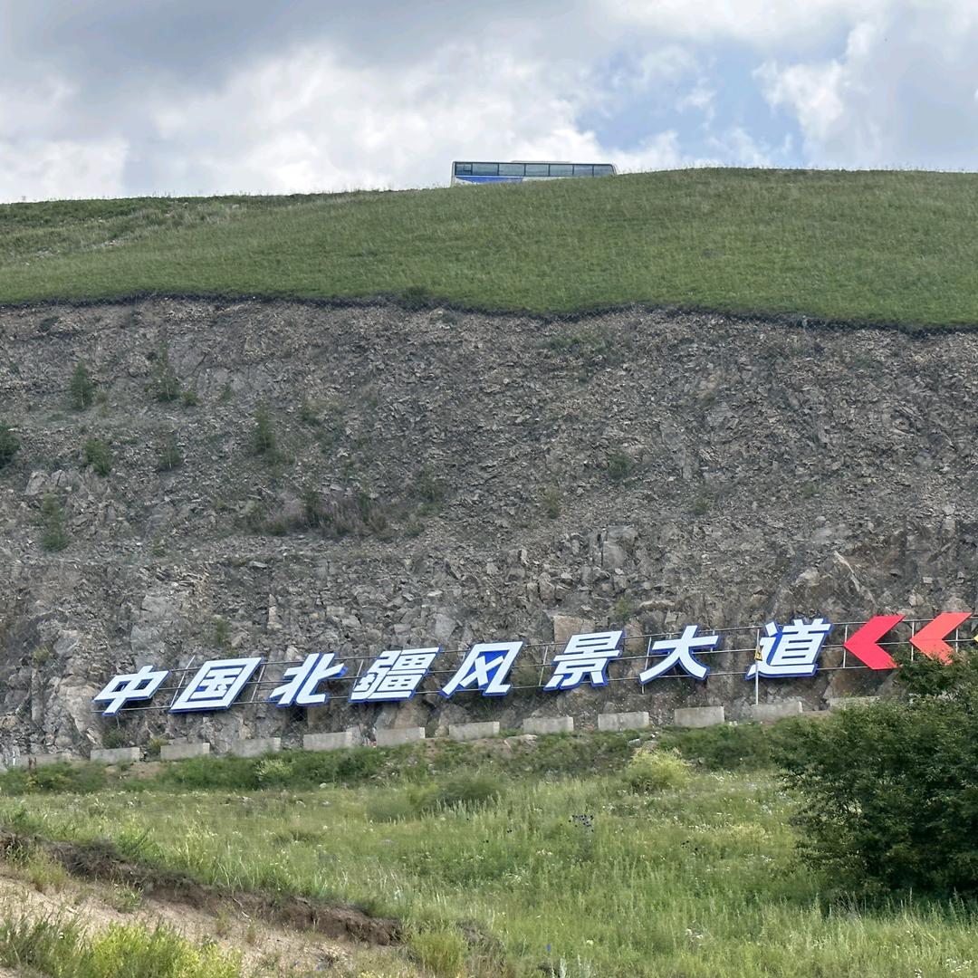 依诺