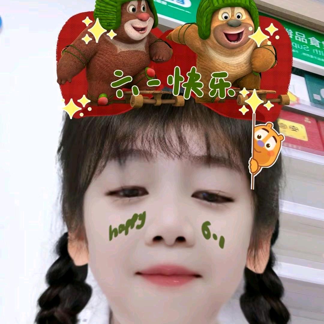 微笑