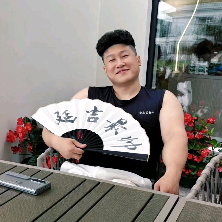 大吉