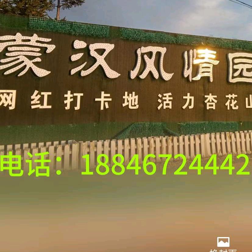 广鑫老妈