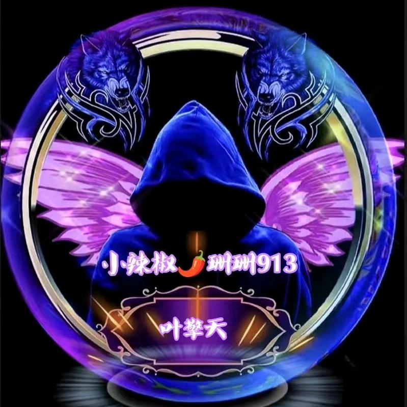 叶擎天🌶️🌶️913