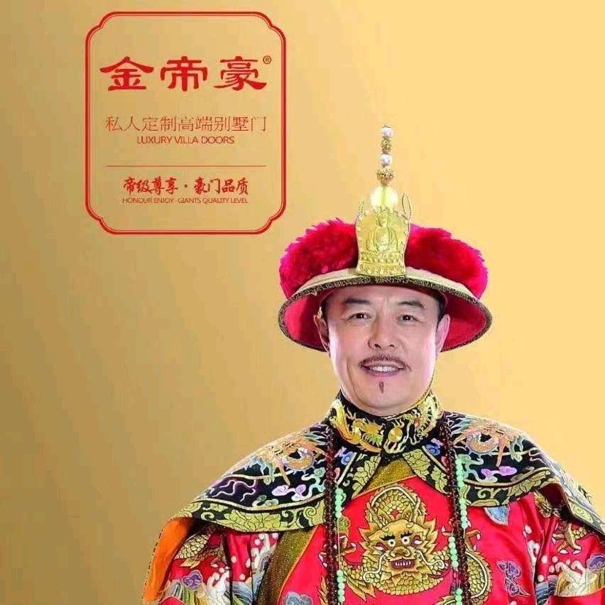 新乡小冀中国金帝豪别墅全屋定制门窗