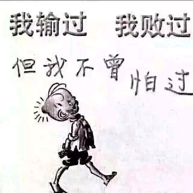 姚明
