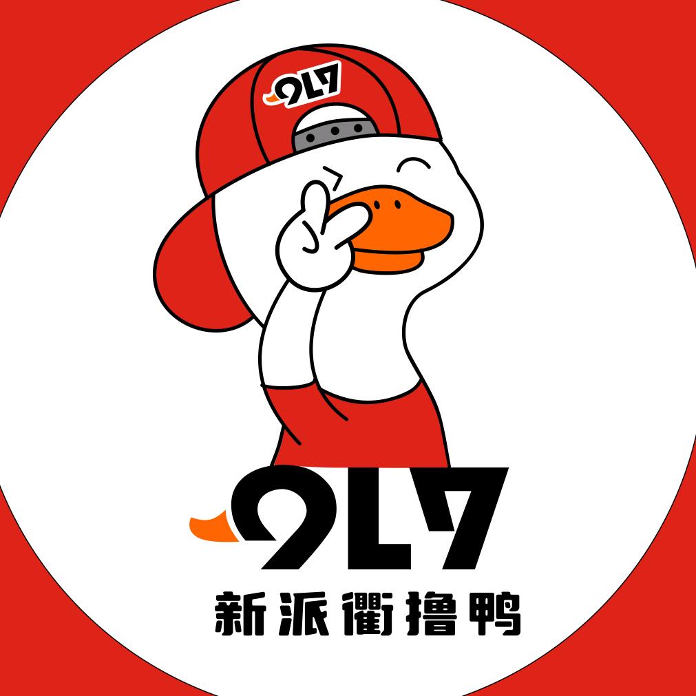 新派衢撸鸭（总店）