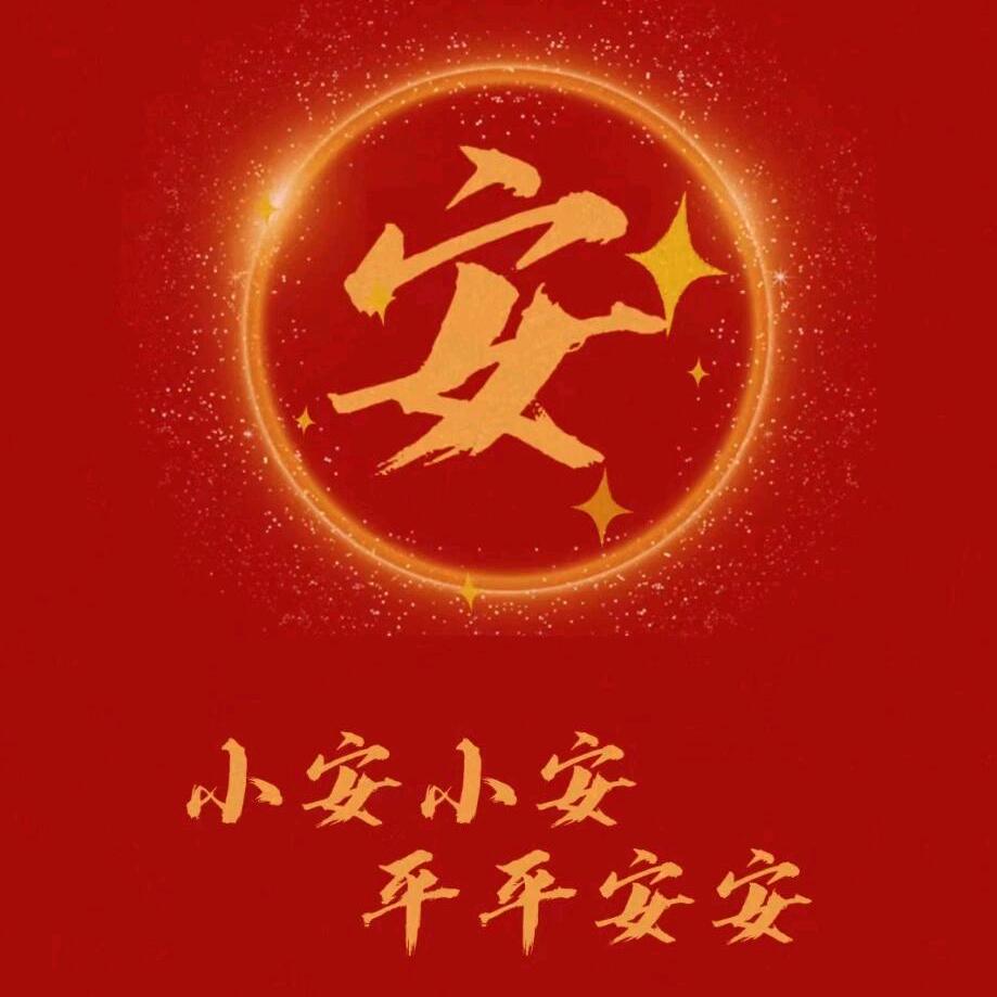 桉柠蒎