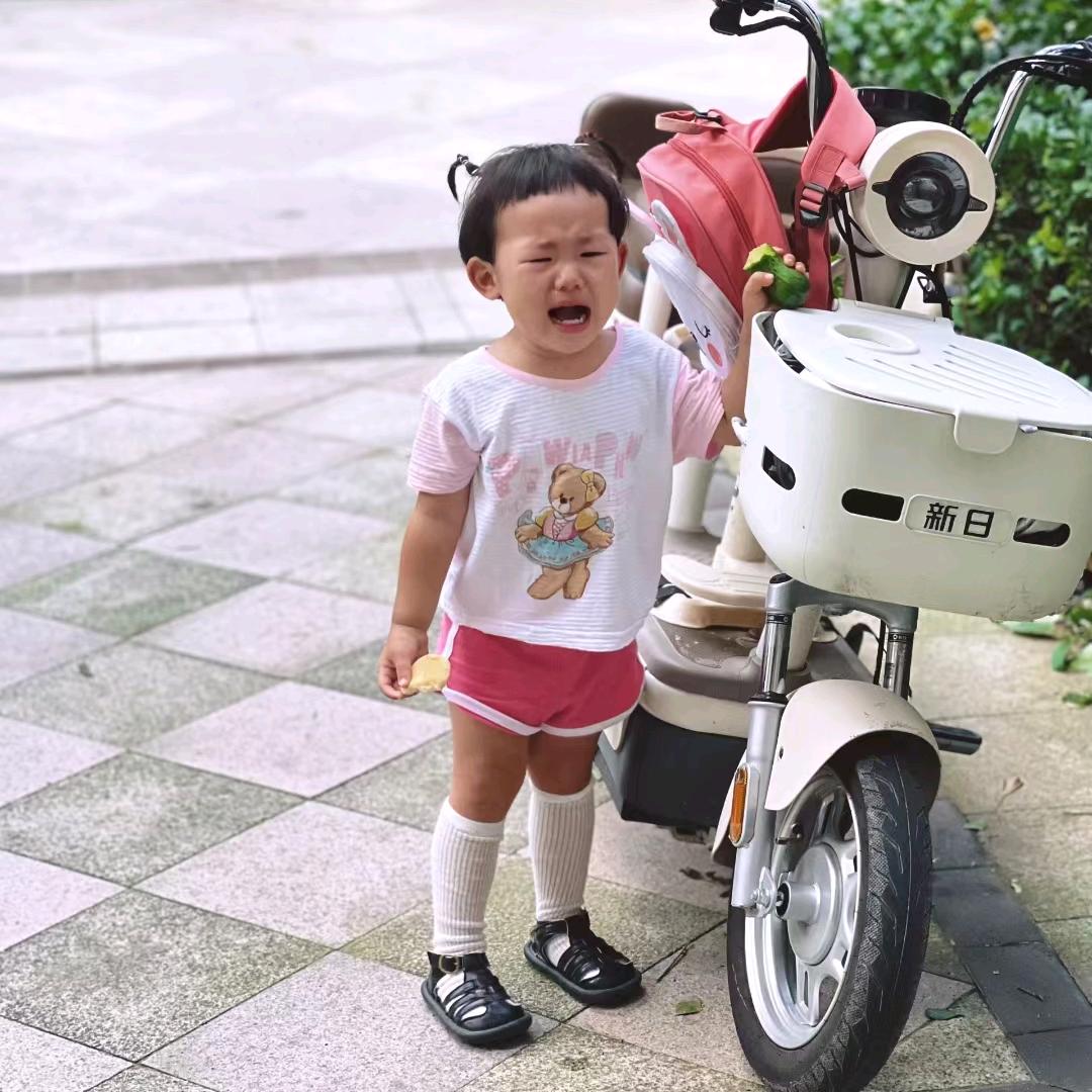 爱笑