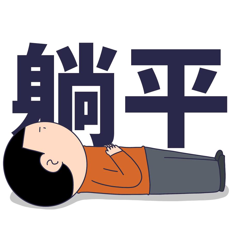 墨凡