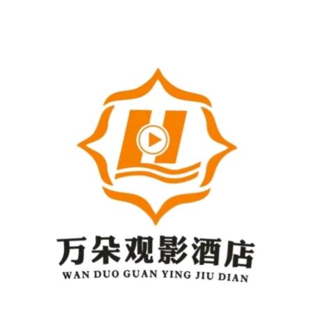 万朵观影酒店（伊滨区隆安明珠广场）