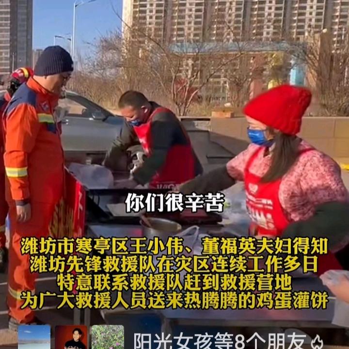 王小伟董福英鸡蛋灌饼夫妇
