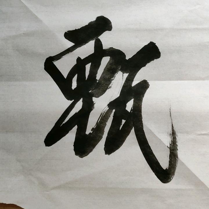 墨海书屋