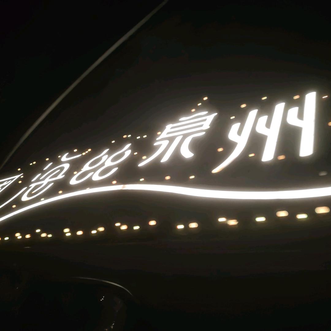 扛得住