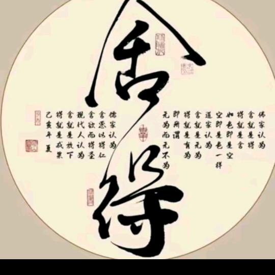 努力拼搏`(*∩_∩*)′