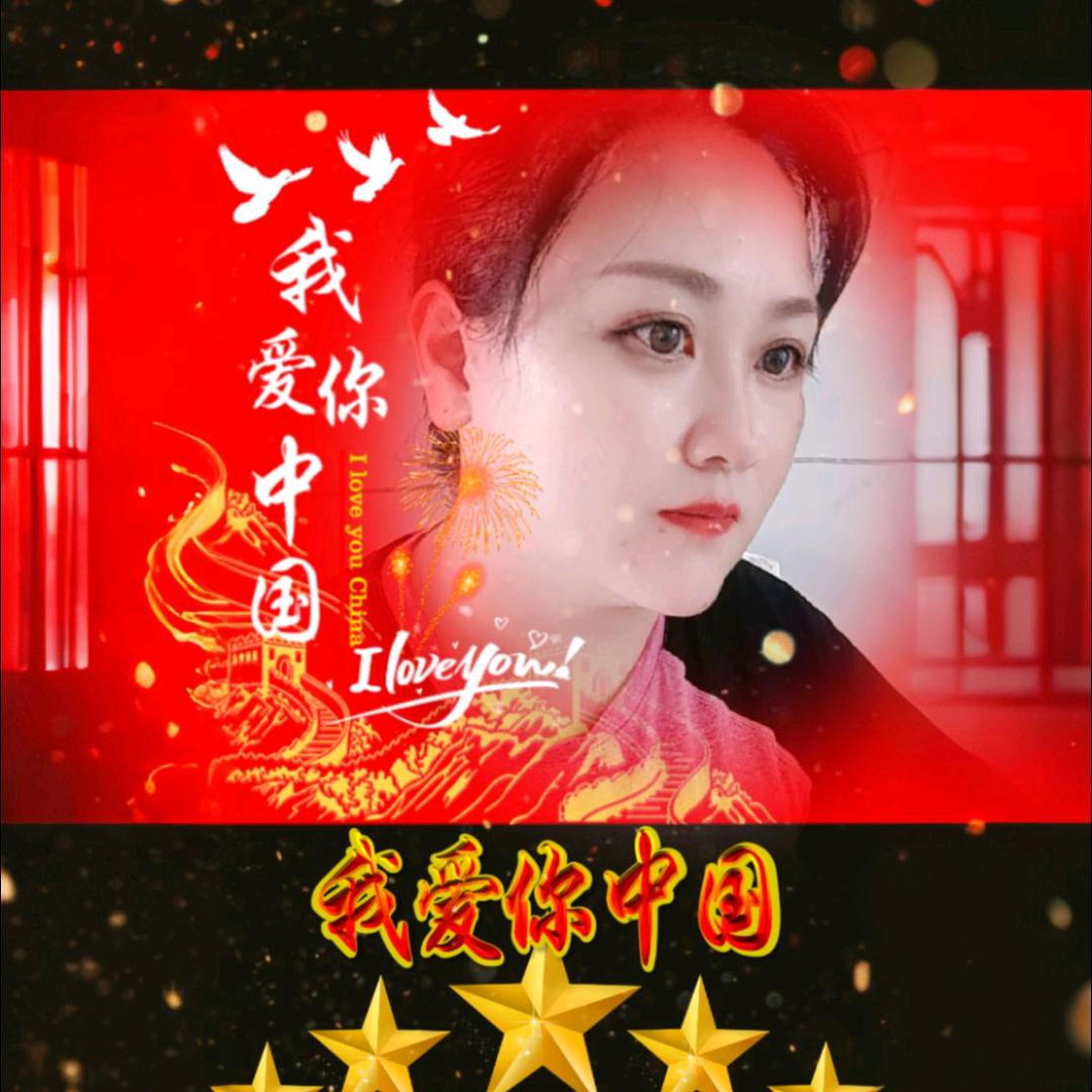 微微