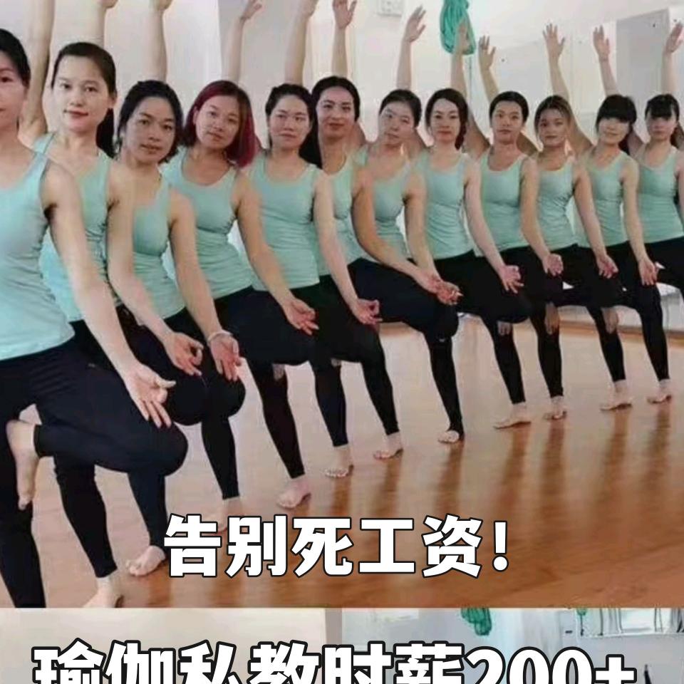 陈嘉莉创始人河源市嘉莉瑜伽有限公司